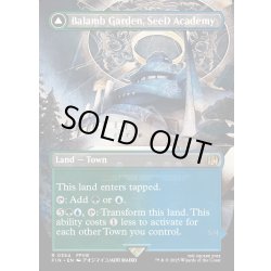 画像1: 【ENG】SeeDの学び舎、バラムガーデン/空飛ぶバラムガーデン/Balamb Garden, SeeD Academy/Balamb Garden, Airborne[MTG_FIN_0354_R]