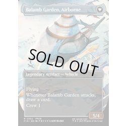 画像2: 【ENG】SeeDの学び舎、バラムガーデン/空飛ぶバラムガーデン/Balamb Garden, SeeD Academy/Balamb Garden, Airborne[MTG_FIN_0354_R]