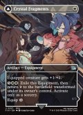 【ENG】■ボーダーレス■封印の宝珠/召喚：アレクサンダー/Crystal Fragments/Summon: Alexander[MTG_FIN_0357_U]