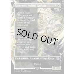 画像1: 【ENG】召喚：蛮神ガルーダ/Summon: Primal Garuda[MTG_FIN_0360_U]