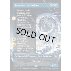 画像1: 【ENG】召喚：リヴァイアサン/Summon: Leviathan[MTG_FIN_0361_R]