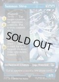【ENG】召喚：シヴァ/Summon: Shiva[MTG_FIN_0362_U]