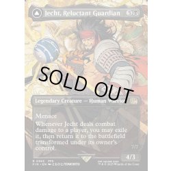 画像1: 【ENG】幻のガード、ジェクト/ブラスカの究極召喚/Jecht, Reluctant Guardian/Braska's Final Aeon[MTG_FIN_0363_R]