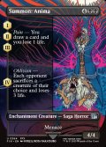 【ENG】■ボーダーレス■召喚：アニマ/Summon: Anima[MTG_FIN_0364_U]