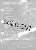 【ENG】召喚：蛮神オーディン/Summon: Primal Odin[MTG_FIN_0365_R]