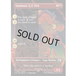 画像1: 【ENG】召喚：G.F.イフリート/Summon: G.F. Ifrit[MTG_FIN_0369_C]