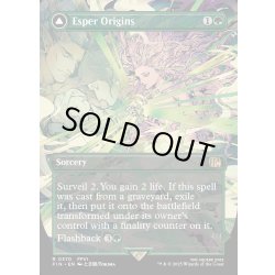 画像1: 【ENG】幻獣との交わり/召喚：幻獣マディン/Esper Origins/Summon: Esper Maduin[MTG_FIN_0370_R]