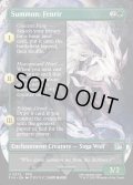 【ENG】召喚：フェンリル/Summon: Fenrir[MTG_FIN_0372_U]