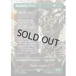 画像1: 【ENG】召喚：タイタン/Summon: Titan[MTG_FIN_0373_R]