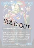 【ENG】世界を救うものまね中、ゴゴ/Gogo, Master of Mimicry[MTG_FIN_0377_M]