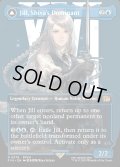 【ENG】シヴァのドミナント、ジル/氷の召喚獣、シヴァ/Jill, Shiva's Dominant/Shiva, Warden of Ice[MTG_FIN_0378_R]