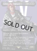 【ENG】簒奪者、アーデン/Ardyn, the Usurper[MTG_FIN_0379_R]