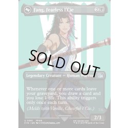 画像1: 【ENG】恐れなきルシ、ファング/神聖なる救済者、ラグナロク/Fang, Fearless l'Cie/Ragnarok, Divine Deliverance(bottom)[MTG_FIN_0381_U]