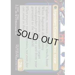 画像2: 【ENG】恐れなきルシ、ファング/神聖なる救済者、ラグナロク/Fang, Fearless l'Cie/Ragnarok, Divine Deliverance(bottom)[MTG_FIN_0381_U]