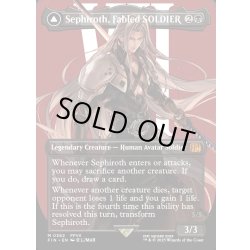 画像1: 【ENG】威名のソルジャー、セフィロス/片翼の天使、セフィロス/Sephiroth, Fabled SOLDIER/Sephiroth, One-Winged Angel[MTG_FIN_0382_M]