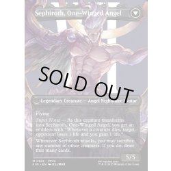 画像2: 【ENG】威名のソルジャー、セフィロス/片翼の天使、セフィロス/Sephiroth, Fabled SOLDIER/Sephiroth, One-Winged Angel[MTG_FIN_0382_M]