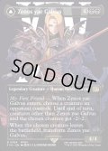 【ENG】ゼノス・イェー・ガルヴァス/超越せし者、神龍/Zenos yae Galvus/Shinryu, Transcendent Rival[MTG_FIN_0384_R]