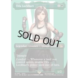 画像1: 【ENG】ティファ・ロックハート/Tifa Lockhart[MTG_FIN_0391_R]