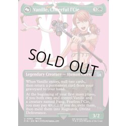 画像1: 【ENG】陽気なルシ、ヴァニラ/神聖なる救済者、ラグナロク/Vanille, Cheerful l'Cie/Ragnarok, Divine Deliverance(top)[MTG_FIN_0392_U]