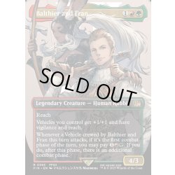 画像1: 【ENG】空賊バルフレアとフラン/Balthier and Fran[MTG_FIN_0393_R]