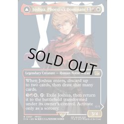 画像1: 【ENG】フェニックスのドミナント、ジョシュア/火の召喚獣、フェニックス/Joshua, Phoenix's Dominant/Phoenix, Warden of Fire[MTG_FIN_0397_R]
