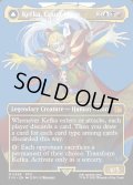 【ENG】人造魔導士、ケフカ/破壊の化身、ケフカ/Kefka, Court Mage/Kefka, Ruler of Ruin[MTG_FIN_0398_M]