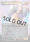 【ENG】ジェノムの魔術師、クジャ/運命への反逆者、トランス・クジャ/Kuja, Genome Sorcerer/Trance Kuja, Fate Defied[MTG_FIN_0399_R]