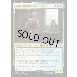 画像1: 【ENG】独創的な革新者、シド/Cid, Timeless Artificer[MTG_FIN_0407_U]