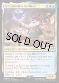 【ENG】独創的な革新者、シド/Cid, Timeless Artificer[MTG_FIN_0408_U]