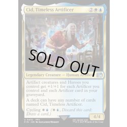 画像1: 【ENG】独創的な革新者、シド/Cid, Timeless Artificer[MTG_FIN_0410_U]
