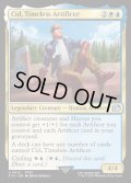 【ENG】独創的な革新者、シド/Cid, Timeless Artificer[MTG_FIN_0412_U]