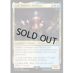 画像1: 【ENG】独創的な革新者、シド/Cid, Timeless Artificer[MTG_FIN_0414_U]