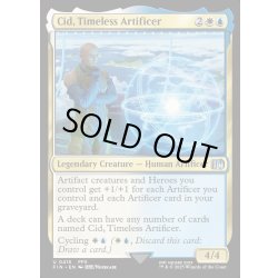 画像1: 【ENG】独創的な革新者、シド/Cid, Timeless Artificer[MTG_FIN_0415_U]
