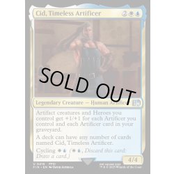 画像1: 【ENG】独創的な革新者、シド/Cid, Timeless Artificer[MTG_FIN_0416_U]