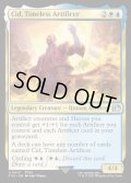 【ENG】独創的な革新者、シド/Cid, Timeless Artificer[MTG_FIN_0417_U]
