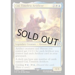 画像1: 【ENG】独創的な革新者、シド/Cid, Timeless Artificer[MTG_FIN_0417_U]