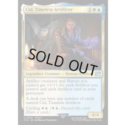 画像1: 【ENG】独創的な革新者、シド/Cid, Timeless Artificer[MTG_FIN_0420_U]