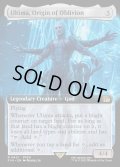 【ENG】原初の生命体、アルテマ/Ultima, Origin of Oblivion[MTG_FIN_0421_R]
