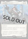 【ENG】プルート隊隊長、スタイナー/Adelbert Steiner[MTG_FIN_0422_U]
