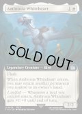 【ENG】ロザリアの心、アンブロシア/Ambrosia Whiteheart[MTG_FIN_0424_U]