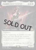 【ENG】忠実なる将軍、ベアトリクス/Beatrix, Loyal General[MTG_FIN_0426_R]