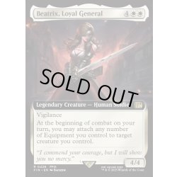 画像1: 【ENG】忠実なる将軍、ベアトリクス/Beatrix, Loyal General[MTG_FIN_0426_R]