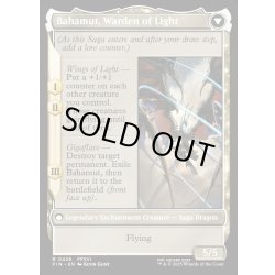 画像2: 【ENG】バハムートのドミナント、ディオン/光の召喚獣、バハムート/Dion, Bahamut's Dominant/Bahamut, Warden of Light[MTG_FIN_0428_R]