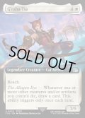 【ENG】グ・ラハ・ティア/G'raha Tia[MTG_FIN_0429_U]