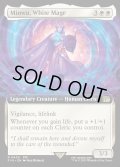 【ENG】白魔導師、ミンウ/Minwu, White Mage[MTG_FIN_0430_R]