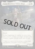 【ENG】強き愛の白魔道士、ローザ/Rosa, Resolute White Mage[MTG_FIN_0431_R]