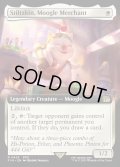 【ENG】モーグリの商人、スティルツキン/Stiltzkin, Moogle Merchant[MTG_FIN_0433_R]