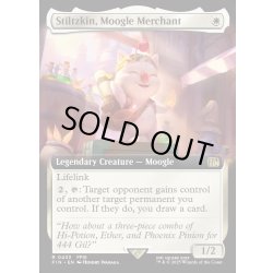 画像1: 【ENG】モーグリの商人、スティルツキン/Stiltzkin, Moogle Merchant[MTG_FIN_0433_R]