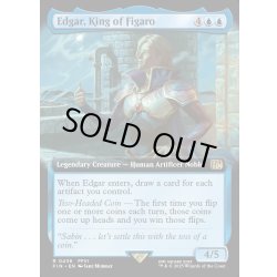 画像1: 【ENG】フィガロの国王、エドガー/Edgar, King of Figaro[MTG_FIN_0436_R]