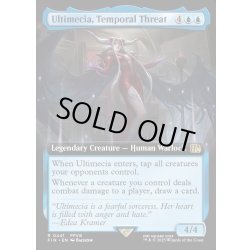 画像1: 【ENG】時に抗う者、アルティミシア/Ultimecia, Temporal Threat[MTG_FIN_0441_R]